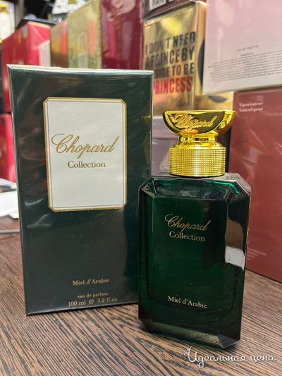  Парфюмерия LUX