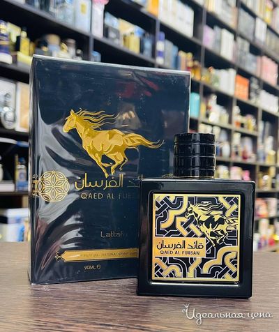  Парфюмерия LUX