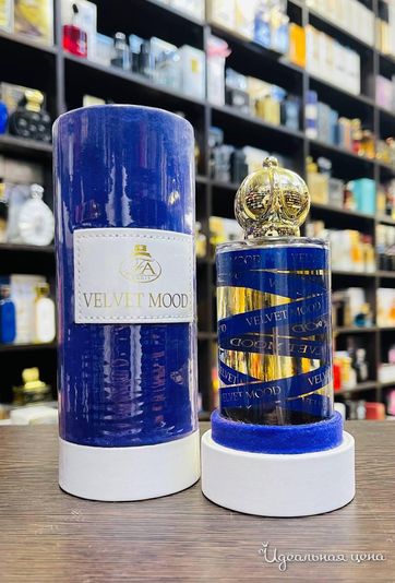  Парфюмерия LUX