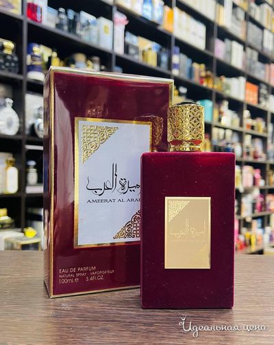  Парфюмерия LUX