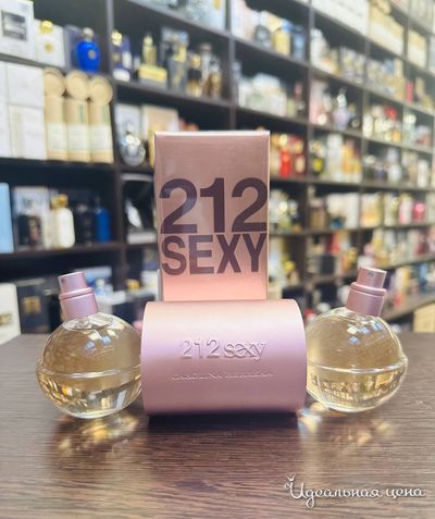  Парфюмерия LUX