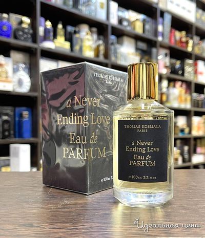  Парфюмерия LUX