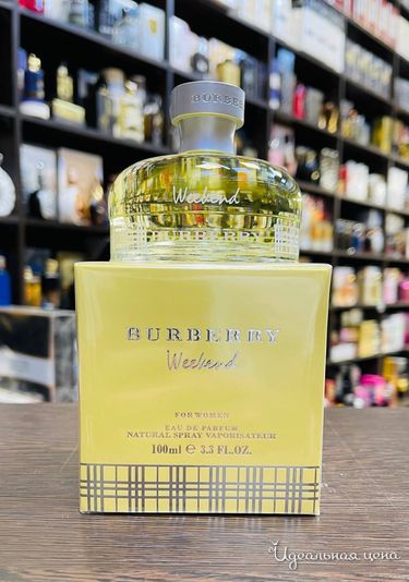  Парфюмерия LUX