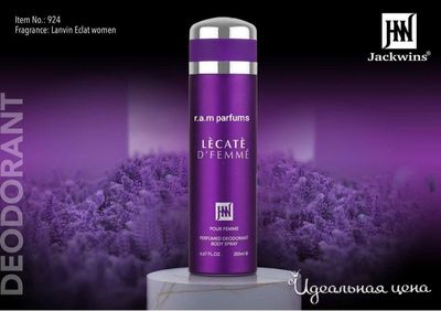  Парфюмерия LUX