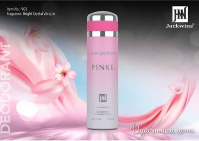  Парфюмерия LUX