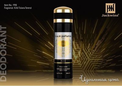  Парфюмерия LUX