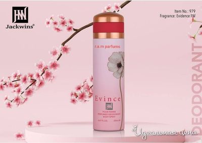  Парфюмерия LUX