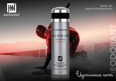  Парфюмерия LUX