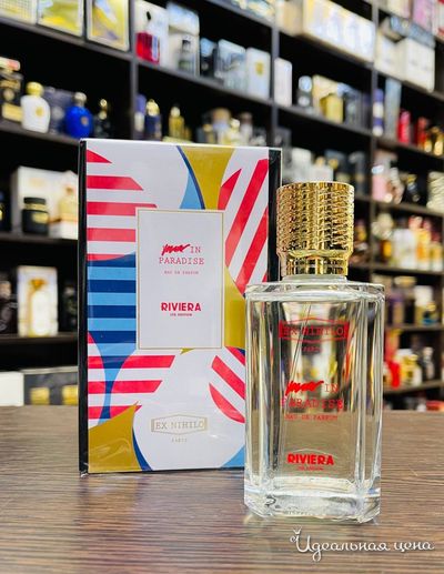  Парфюмерия LUX