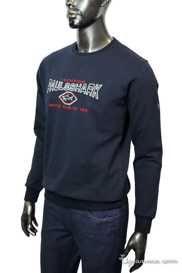  PAUL&SHARK, цвет темно- синий