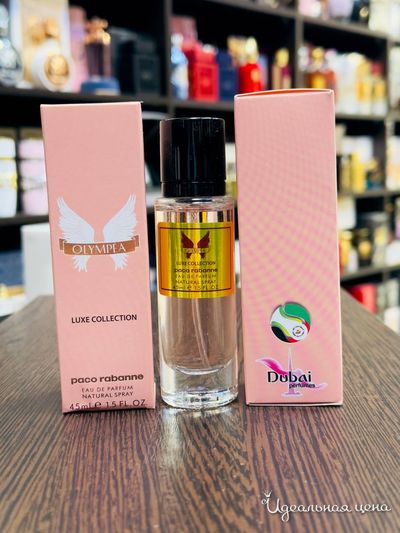  Парфюмерия LUX