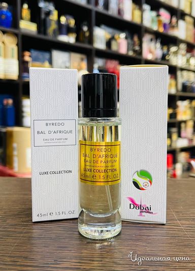  Парфюмерия LUX