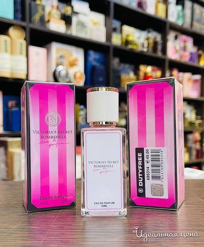  Парфюмерия LUX