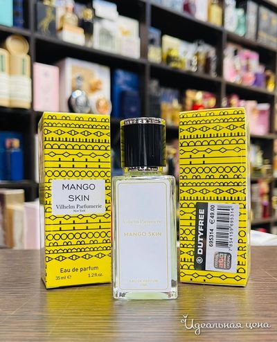  Парфюмерия LUX