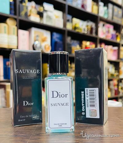  Парфюмерия LUX