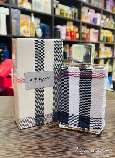  Парфюмерия LUX