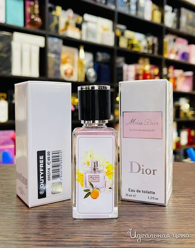  Парфюмерия LUX