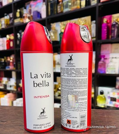  Парфюмерия LUX