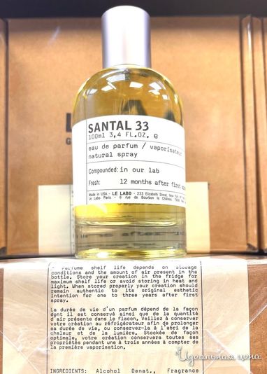  Парфюмерия LUX