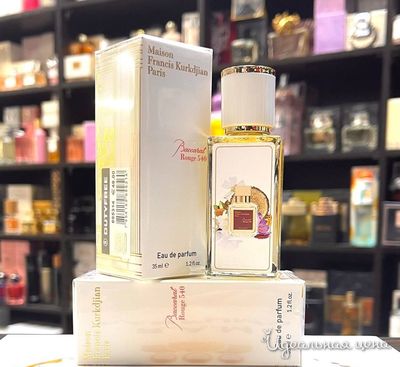  Парфюмерия LUX