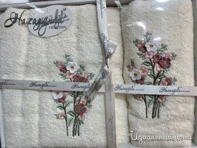  Nazangulu, цвет белый