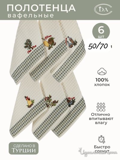  DA, цвет мультиколор