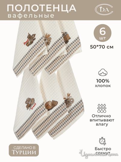  DA, цвет мультиколор