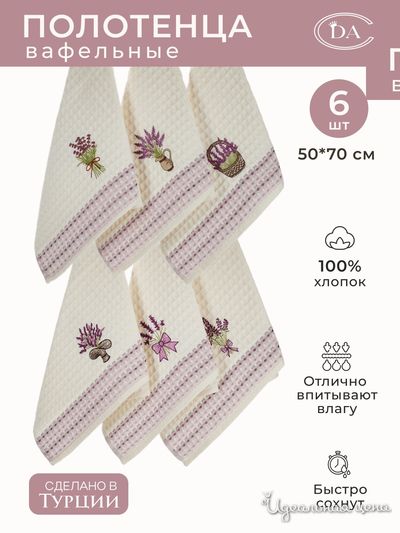  DA, цвет мультиколор