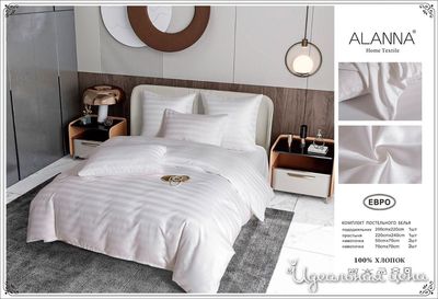  alanna, цвет белый