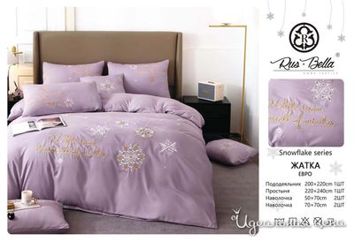  Rus Bella, цвет лиловый