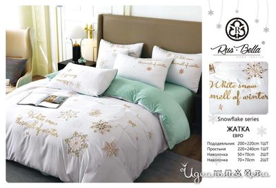  Rus Bella, цвет мультиколор