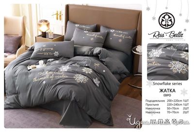  Rus Bella, цвет графит