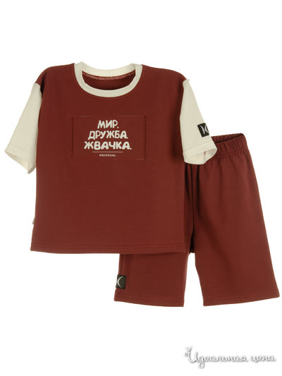  Kuza, цвет портвейн