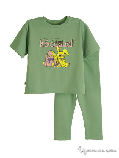  Kuza, цвет холодная мята