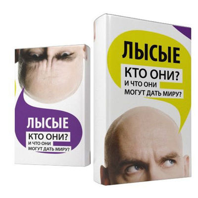 Набор антибук Антибуки