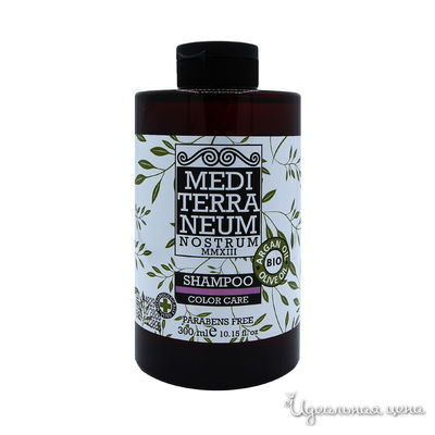  Nostrum, цвет мультиколор