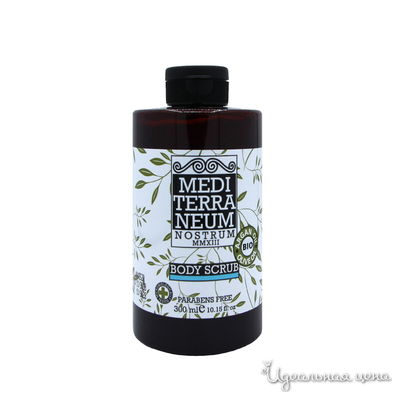  Nostrum, цвет мультиколор