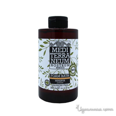  Nostrum, цвет мультиколор