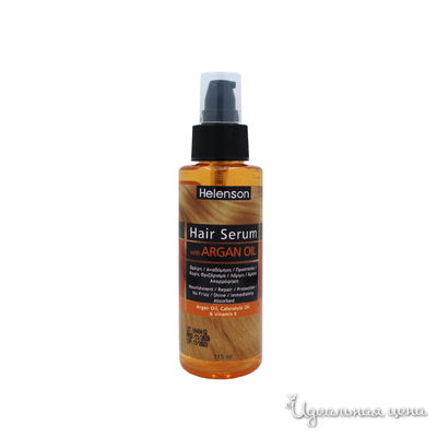 Сыворотка для волос с аргановым маслом - Helenson Hair Serum Treatment 115 мл
