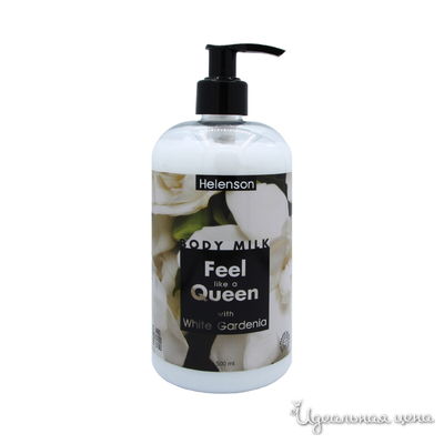  Helenson, цвет мультиколор