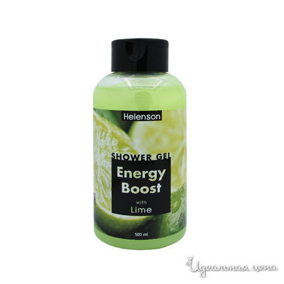 Гель для душа Заряд Бодрости (Лайм) - Helenson Shower Gel Energy Boost (Lime) 500мл