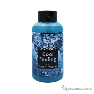 Гель для душа Прохлада и Свежесть (Чистая вода) -  Helenson Shower Gel Cool Feeling (Fresh Water) 500 мл