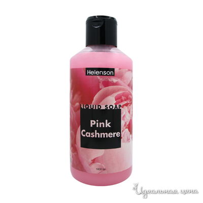 Жидкое мыло для рук &quot;РОЗОВЫЙ КАШЕМИР&quot; - Helenson Hand Soap Pink Cashmere 1000 мл