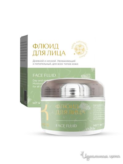  Biokedr, цвет мультиколор