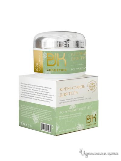  Biokedr, цвет мультиколор