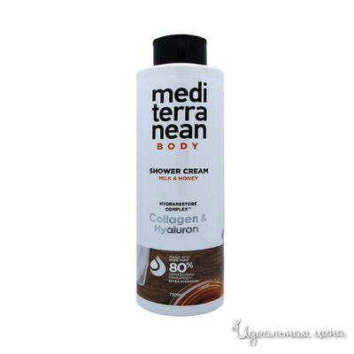  Mediterranean, цвет мультиколор