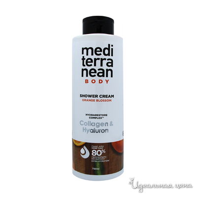  Mediterranean, цвет мультиколор