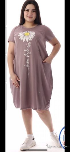  А-Дина, цвет пыльная роза