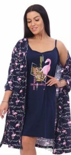  А-Дина, цвет темно-синий