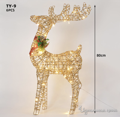  NEW YEAR, цвет золотой